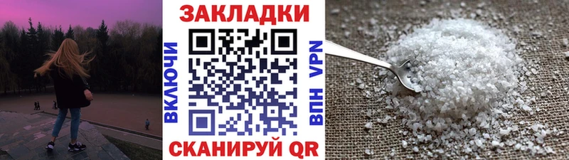 Купить Alpha-PVP  КОКАИН  МЕФ  ГАШИШ  Вышний Волочёк