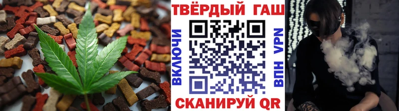 Еда ТГК марихуана  Купить закладки  Вышний Волочёк 