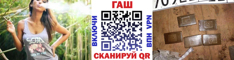 ГАШИШ индика сатива Купить Вышний Волочёк