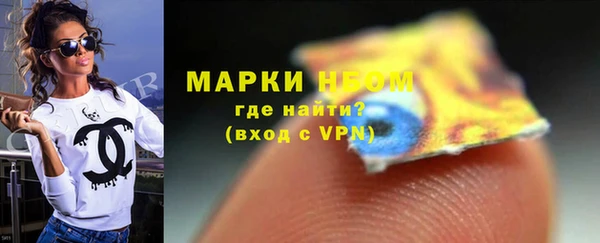 гидра Балахна