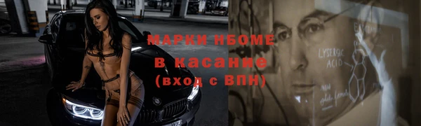 гидра Балахна