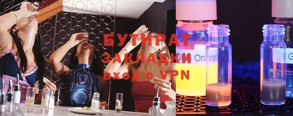 гидра Балахна