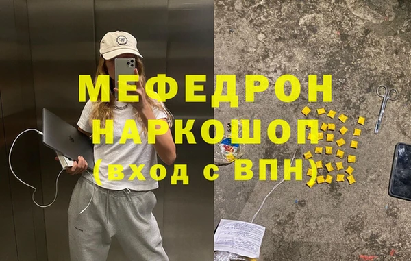 ешки Балабаново