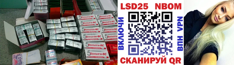 Лсд 25 экстази ecstasy  Купить закладки  Вышний Волочёк 