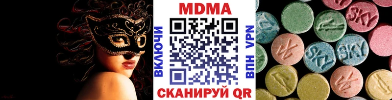 MDMA молли  Купить закладки  Вышний Волочёк 