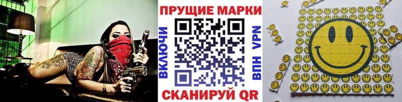 Купить где  Вышний Волочёк  Марки N-bome 1500мкг 