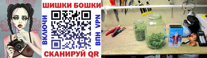 Каннабис Ganja  Купить  Вышний Волочёк 